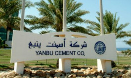 أسمنت ينبع تزيـد أرباحها 9% في 2020