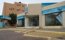 "السعودي الفرنسي" يوصي بتوزيع 1.2 مليون ريال أرباحاً نقدية