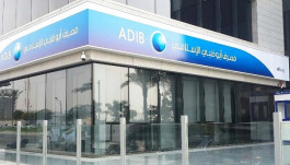 1.44 billion dirhams, profits of "Abu Dhabi Islamic" in the first half