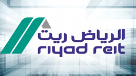 43 مليون ريال توزيعات أرباح "الرياض ريت" للنصـف الثاني