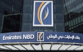 عوائد إضافية لـ"الإمارات دبي الوطني" من بيع أسهم