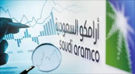 "أرامكو" تعتزم تسعير سهمها بـ 32 ريال