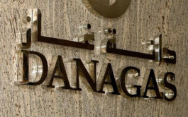 إدراج "دانة غاز" بمؤشر MSCI