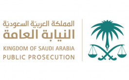 النيابة السعودية تحذر من جرائم متعلقة بالسوق المالية