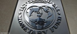 Fed Proposes Changes to Bank Capital Rules