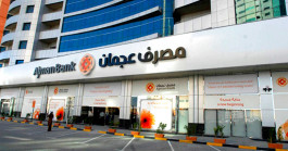 16.3% نمو عائدات التشغيل بمصرف عجمان في 2019