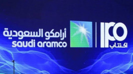 اكتتاب "أرامكو": تغطية 465%.. و32 ريالا تسعير نهائي