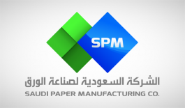 15.1 مليون ريال أرباح "صناعة الورق" في 2020