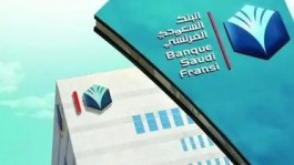 Saudi Fransi completes issuance of additional sukuk worth 3 billion riyals