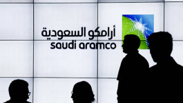 المركزي السعودي يفحص بنوكا محلية قبل طرح أرامكو
