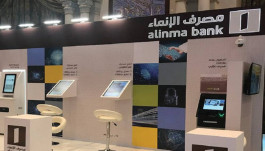 أرباح مصرف الإنمــاء تتراجع 42% بالربع الأول
