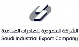 2.64 مليون ريال خسائر "صادرات" في الربع الأول 2021