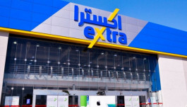 "Extra" profits rise 51.7% in nine months
