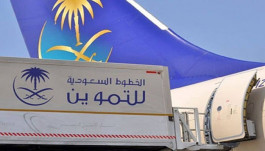 أرباح الخطوط السعودية للتموين تهبط 85% بالربع الأول