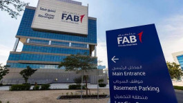 مساهمو "أبوظبي الأول"في انتظار الـ 8 مليار 