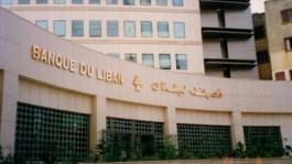مصرف لبنان يرد على الحبتور ويطمئن المستثمرين
