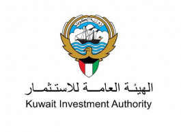 هيئة الاستثمار الكويتية تخطط للمشاركة في اكتتاب "أرامكو"