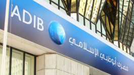 "أبوظبي الإسلامي" يمول "العمانية للنقل البحري" بـ 80 مليون دولار