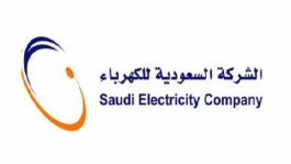أرباح "السعودية للكهرباء" تنخفض 45% في الربع الثالث