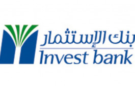 حكومة الشارقة تستثمر 1.115 مليار درهم في "بنك الاستثمار"