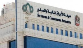 لجنة إماراتية توصي بإنشاء جهاز موحد لمقاصة الأوراق المالية