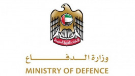 وزارة الدفاع الإماراتية توقع عقد صيانة بـ 1.28 مليار درهم