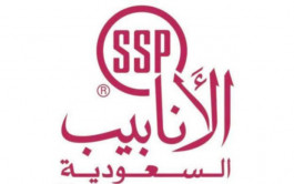 "أنابيب السعودية" تقلص خسائرها 70% بالربع الثاني 