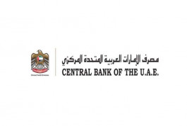 ودائع «المركزي» لدى البنوك بالخارج تزيد 14%