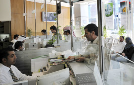 Find out the banks' opening hours in Saudi Arabia in Ramadan