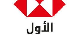 البنك السعودي الأول يقرر توزيع 2.06 مليار ريال على المساهمين عن النصف الأول 2025