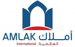 تخصيص 10 أسهم كحد أدنى للمكتتب في "أملاك العالمية"