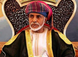 وفاة سلطان عمان قابوس بن سعيد