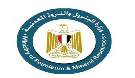مزايدة عالمية للتنقيب عن البترول والغاز في مصر