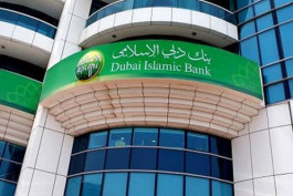Dubai Islamic "issued a $ 1 billion instruments