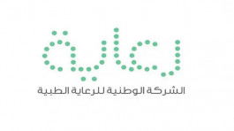 16.3 مليون ريال أرباح "رعاية" في الربع الثالث