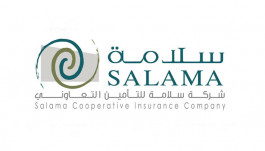 "سلامة للتأمين" تتحول للخسارة في 2019 بقيمة 62 مليون ريال