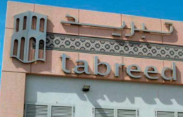 أرباح "تبريد" تقفز إلى 472.5 مليون درهم في 2019