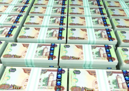 أصول المركزي الإماراتي ترتفع إلى 467 مليار درهم في فبراير