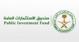 "الاستثمارات" السعودي يعتزم اقتراض 7 مليارات دولار