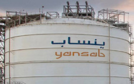 تراجع أرباح ينساب 73% في الربع الأول