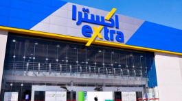 "إكسترا" تزيد أرباحها 95.4% في الربع الثالث