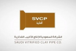 "الفخارية" تستحوذ على 75% من "الأنابيب المتطورة"
