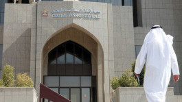 "المركزي" الإماراتي يعتزم إعادة تقييم توقعات نمو 2020 بسبب كورونا