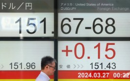 Japanese stocks lead Asian markets recovery, yen declines