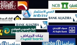 جي بي مورجان: البنوك السعودية باتت أقل جاذبية