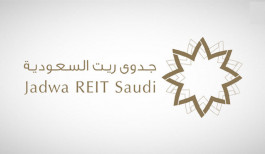 30 مليون ريال توزيعات "جدوى ريت" عن الربـع الرابع