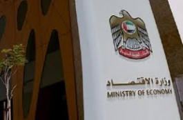 تسهيلات بنكية لتمويل المشاريع الصغيرة