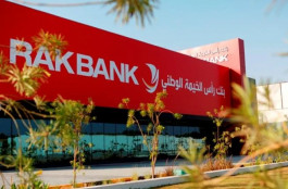 بنك رأس الخيمة الوطني يوزع 500 مليون درهم أرباحا نقدية