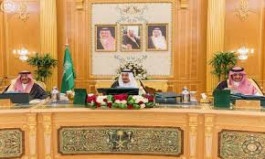 السعودية تُقر موازنة تريليونية لعام 2020 والعجز وفقاً للمتوقع