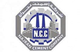 نمو 562% لأرباح أسمنت نجران في الربع الأول